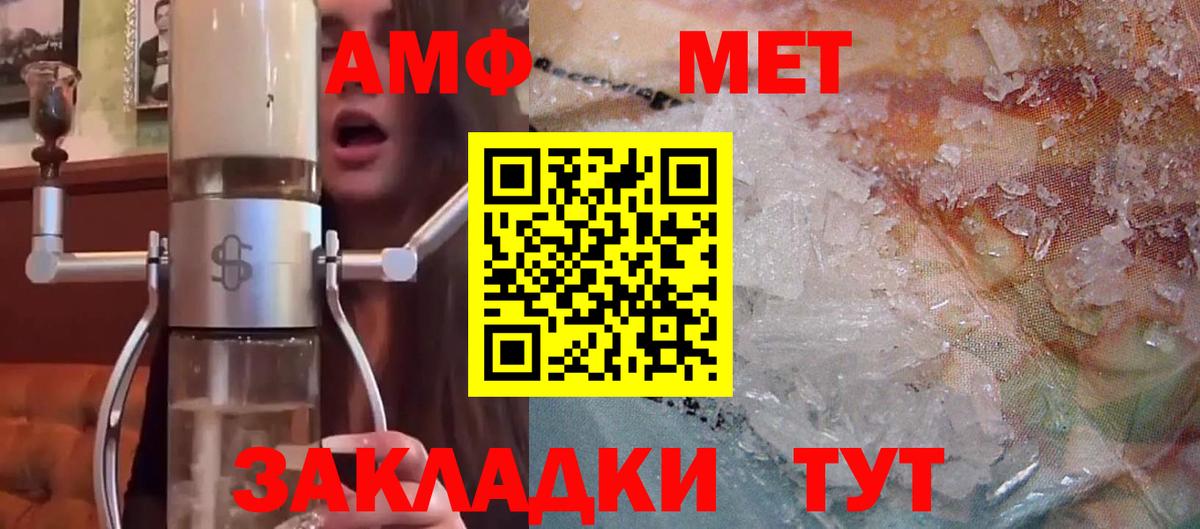 АМФ  Вход с VPN  Ленинск-Кузнецкий  Амфетамин 98% 