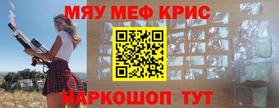 мефедрон Гагарин
