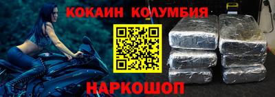 мефедрон Гагарин