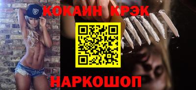 apvp Гусиноозёрск