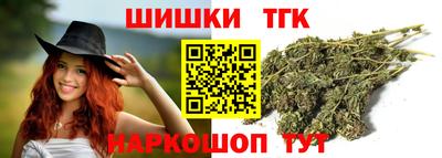 мефедрон Гагарин