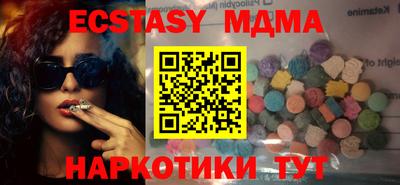 хмурый Гай