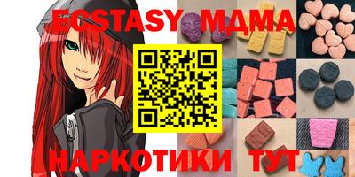 мефедрон Гагарин