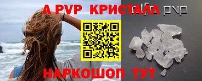 мефедрон Гагарин