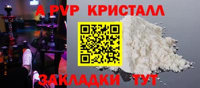 герыч Гатчина