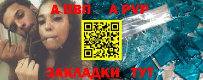 герыч Гатчина