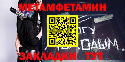 хмурый Гай