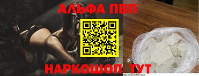мефедрон Гагарин