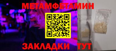 хмурый Гай