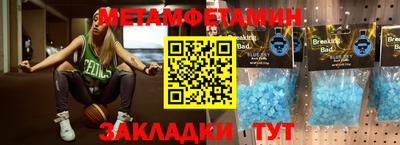 мефедрон Гагарин