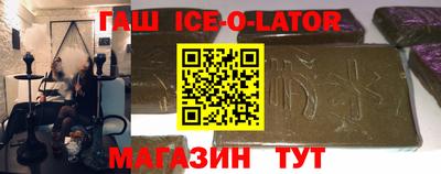 герыч Гатчина
