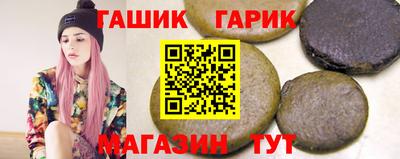 герыч Гусь-Хрустальный