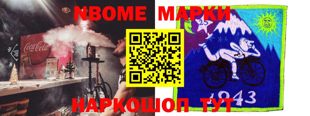 LSD-25 экстази ecstasy Ленинск-Кузнецкий