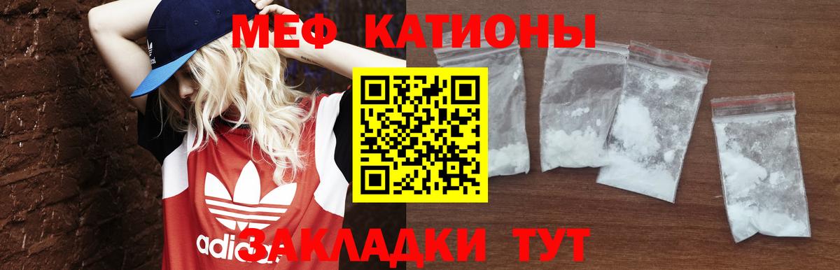 Меф кристаллы Ленинск-Кузнецкий