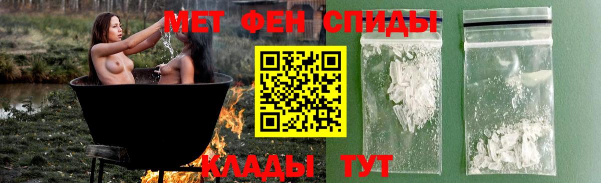 Метамфетамин Декстрометамфетамин 99.9%  Вход с VPN  Ленинск-Кузнецкий 