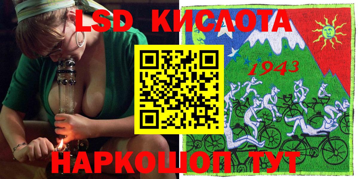 Ленинск-Кузнецкий  Наркотические марки 1500мкг  Наркотические марки 1500мкг  Вход с VPN 