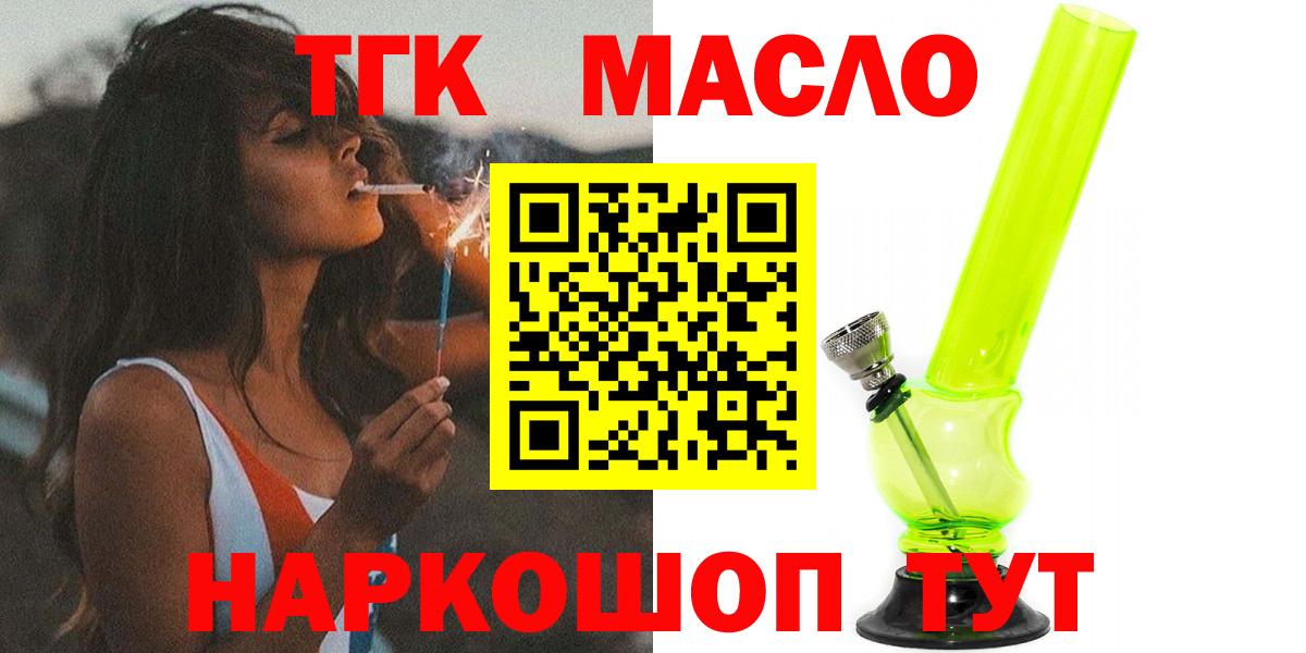 Дистиллят ТГК концентрат Ленинск-Кузнецкий