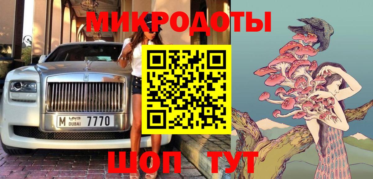 что такое наркотик  Псилоцибиновые грибы ЛСД  Вход с VPN  Ленинск-Кузнецкий  Псилоцибиновые грибы Magic Shrooms 