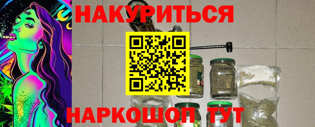 Бошки Шишки сатива  Бошки марихуана White Widow  Ленинск-Кузнецкий  Бошки марихуана LSD WEED  Вход с VPN 