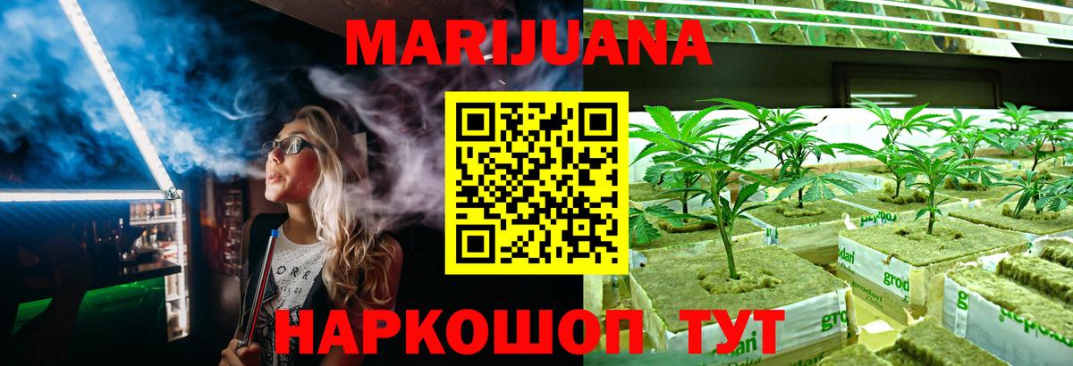 Бошки Шишки OG Kush Ленинск-Кузнецкий